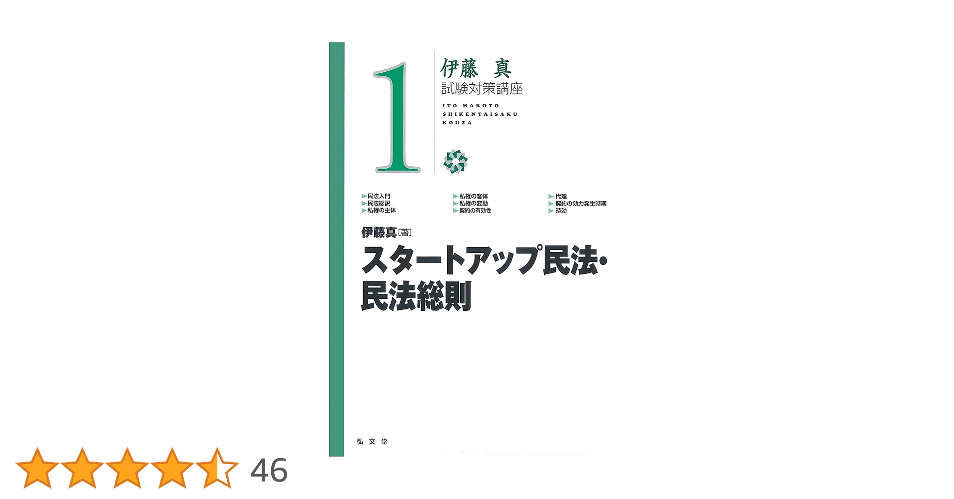 71AMu+khbnL.jpg_BO30,255,255,